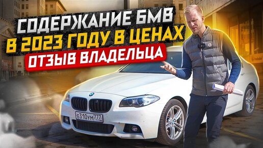 Выбор СТО\сервиса - отзывы | BMW Club