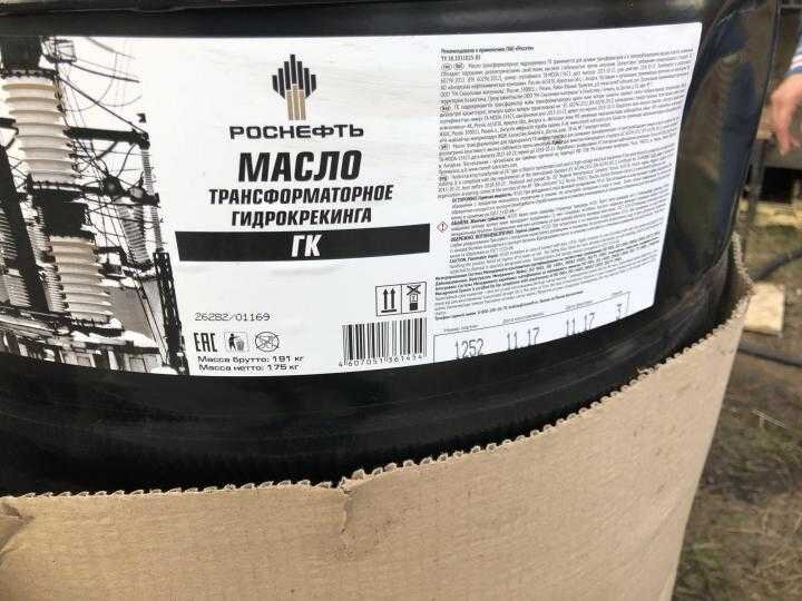 Трансформаторное масло