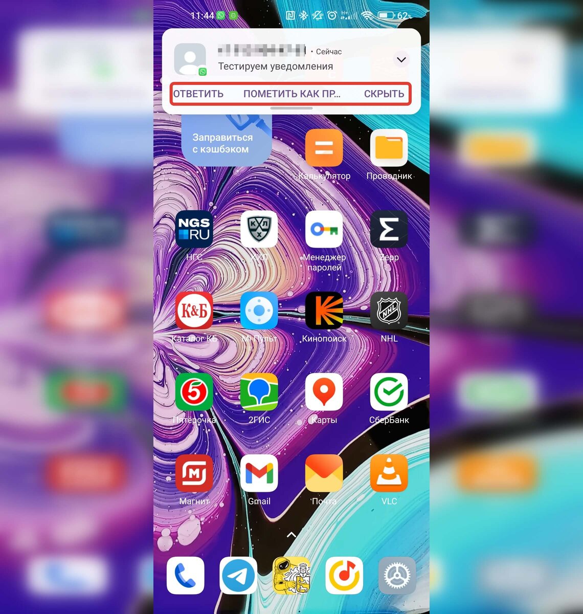    Виджеты в Android слишком громоздкие
