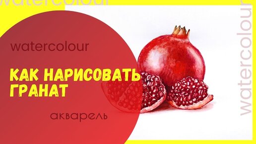 Инструменты для работы