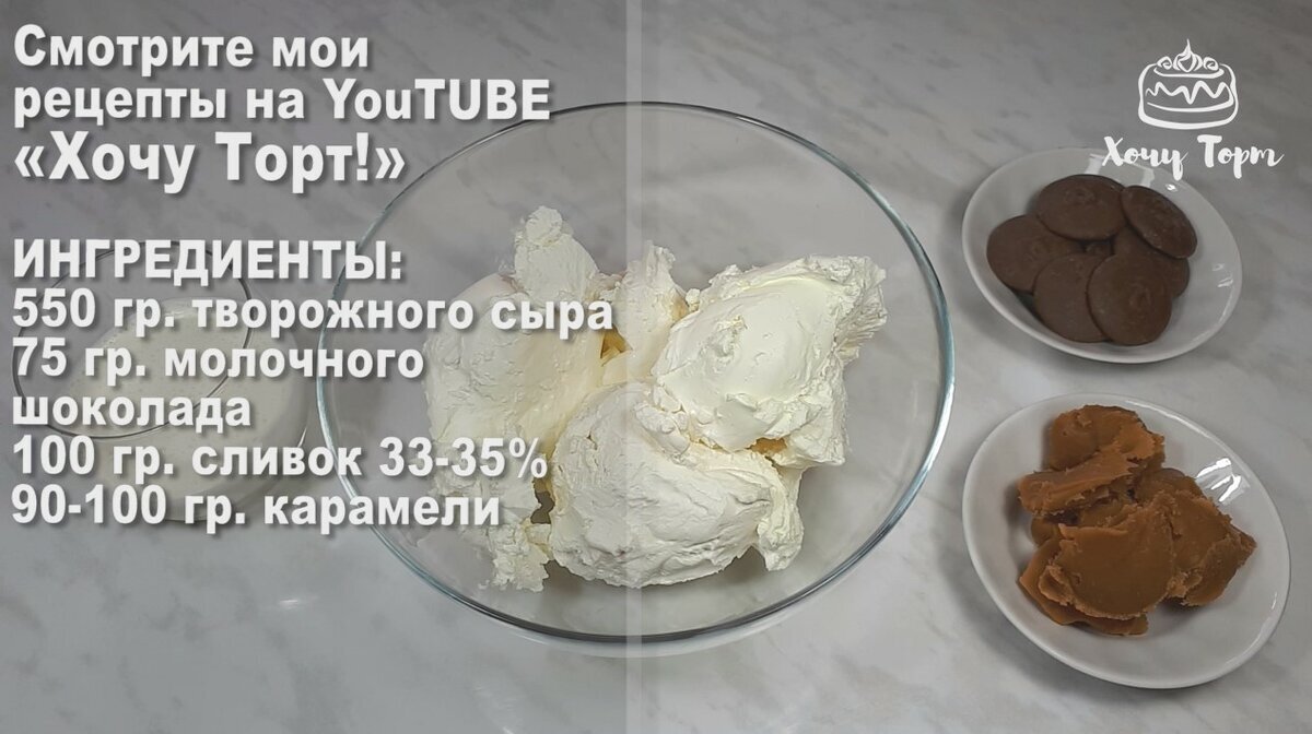 Потрясающе вкусный торт 