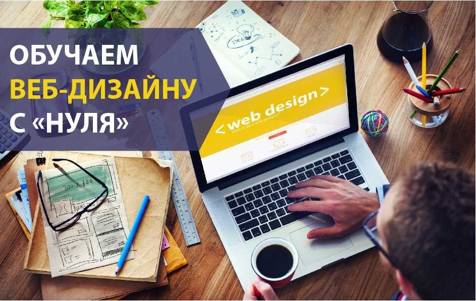 Создаем сложные web-сервисы и интернет-проекты