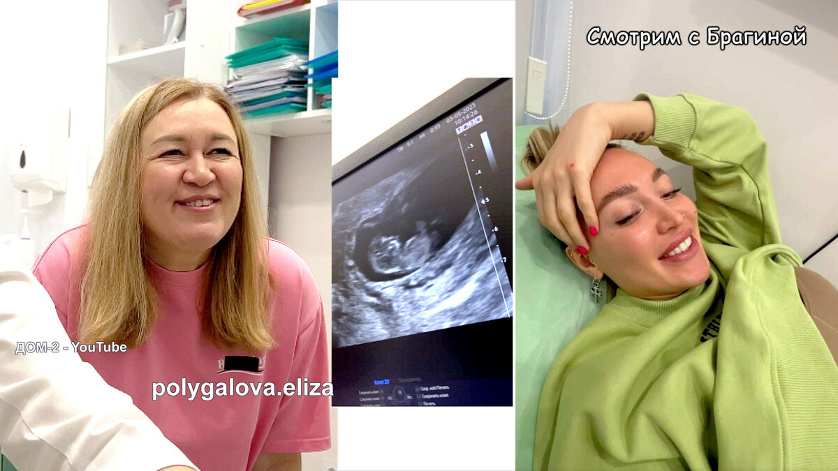 Лиза Полыгалова с мамой на УЗИ, инстаграм