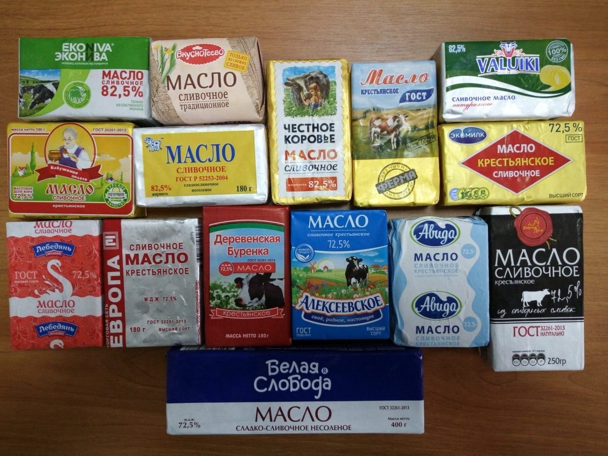 Как выглядит настоящее сливочное масло