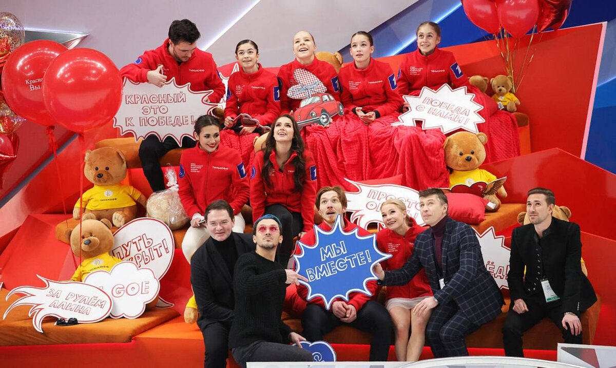 Кубок первого канала. Команда красных. Фото из открытых источников.
