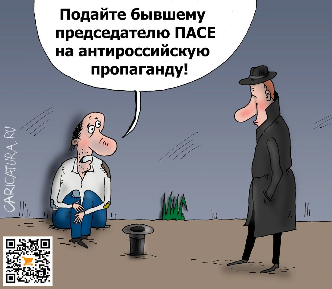 Карикатуры