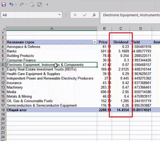 Ответы Mail.ru: В excel столбцы раньше обозначались буквами, теперь цифрами..(( 