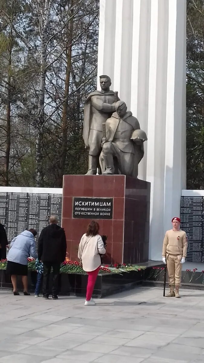 День Победы 9 мая 2023 в Искитиме. Фото Натальи Русаковой