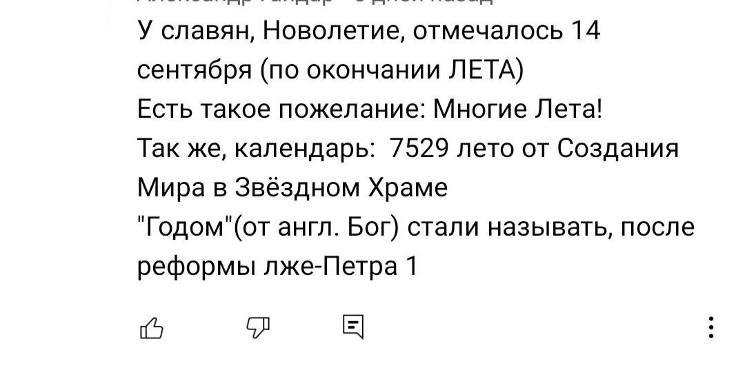 Если просто ввести в поисковую строку этот запрос, можно увидеть много разного, например, такое
