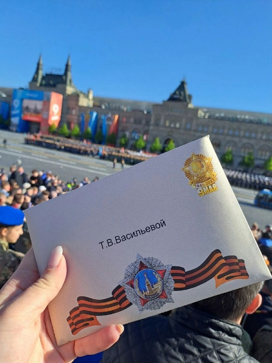  📷    Волонтер из Бузулукского района Татьяна Васильева побывала на Параде Победы в Москве Кристина Просвиркина