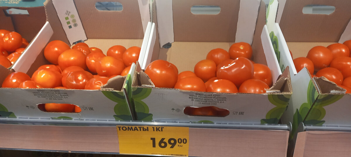 Фото автора. 