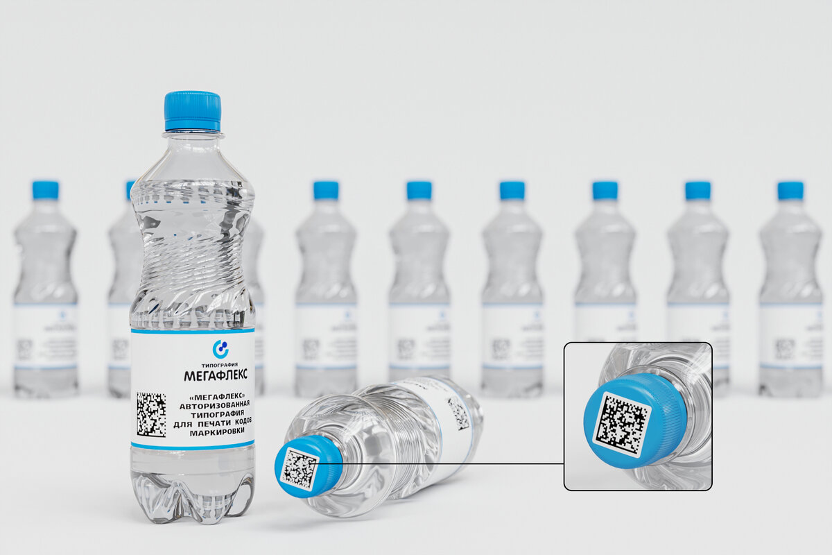 Код может быть частью этикетки, а может быть отдельной наклейкой минимальным размером 15х15 мм.