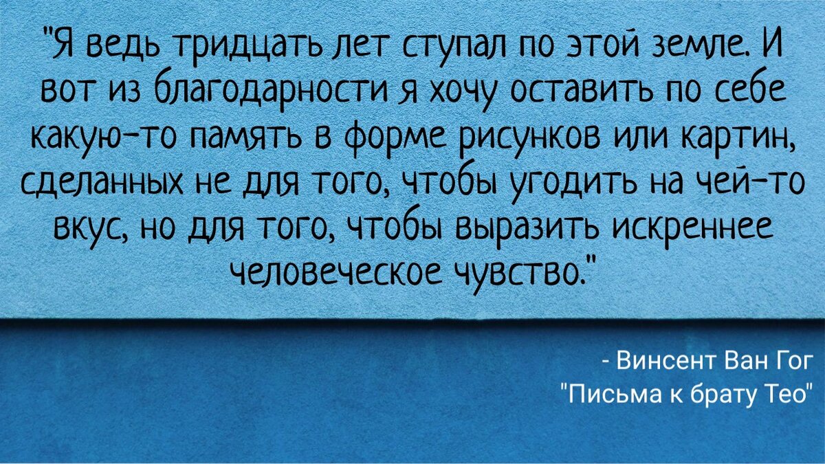 Цитатный беспредел. 15 цитат: от Несса до Ван Гога | Рюкзак с книгами | Дзен