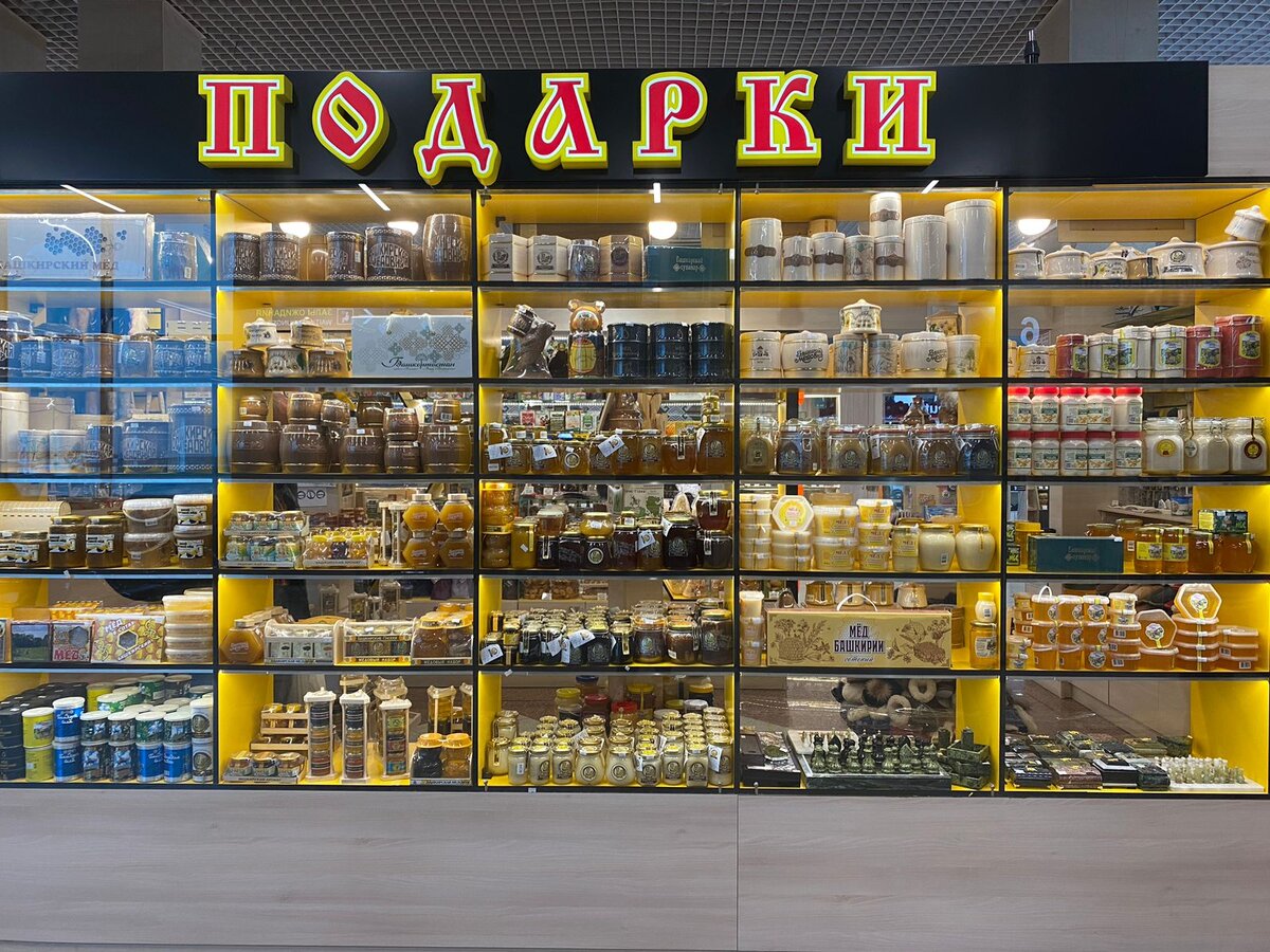 Подарки на любой сладкий вкус 