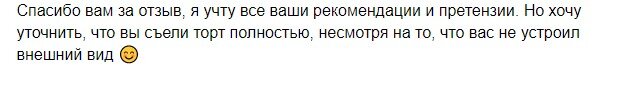 scale_1200