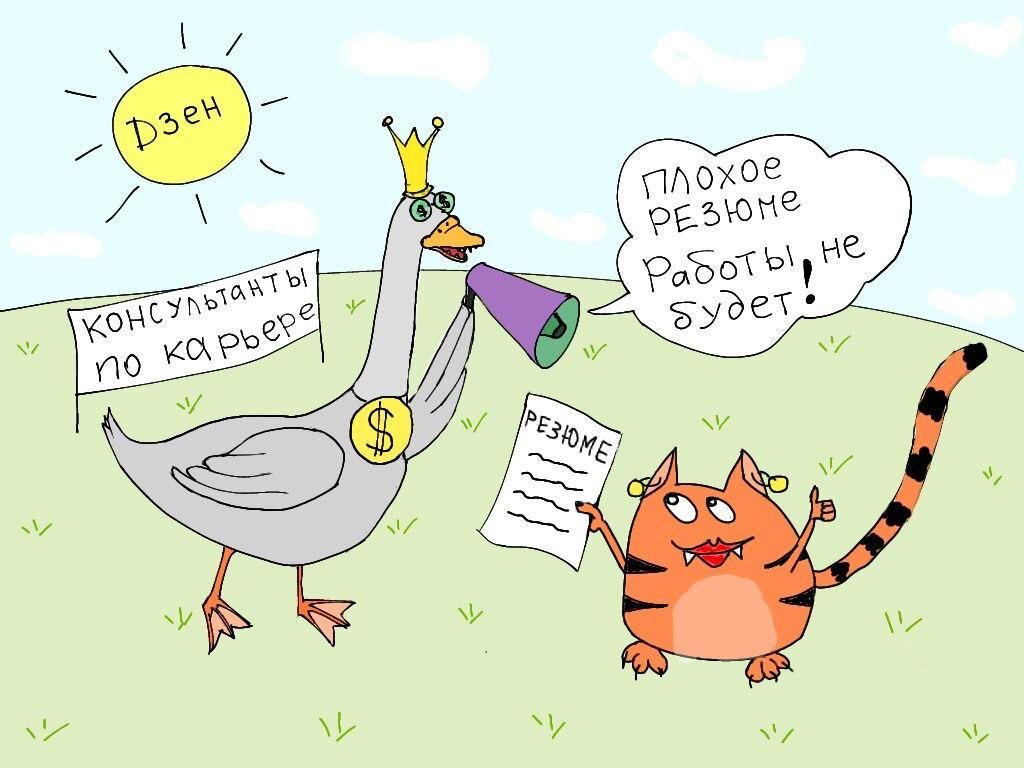 Автор скетча Юдинцева Марико.