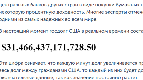 из открытых источников