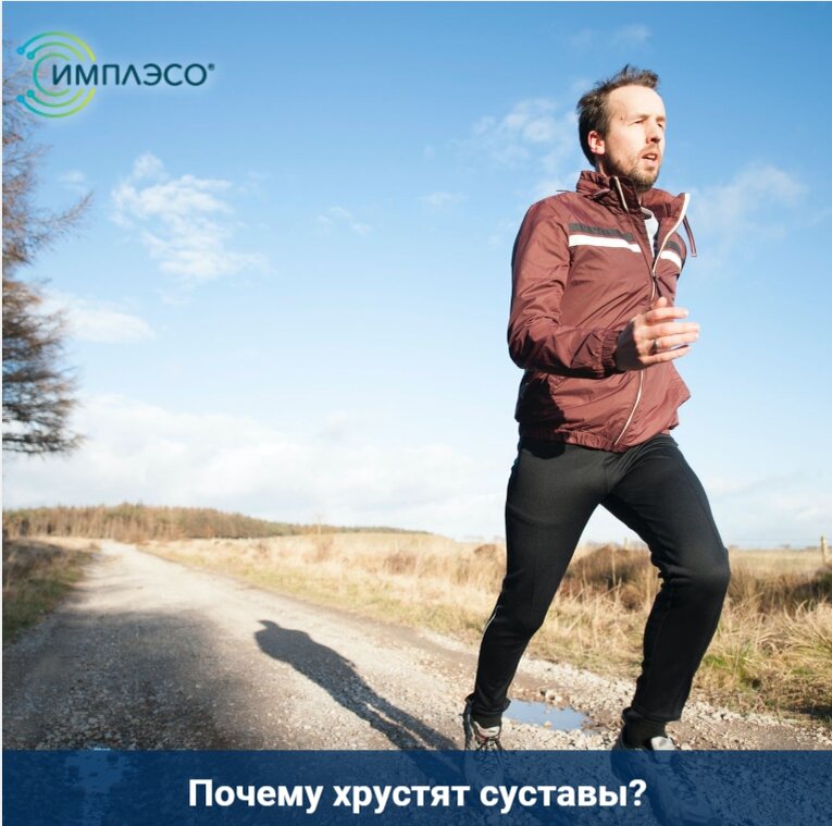 Почему хрустят суставы?