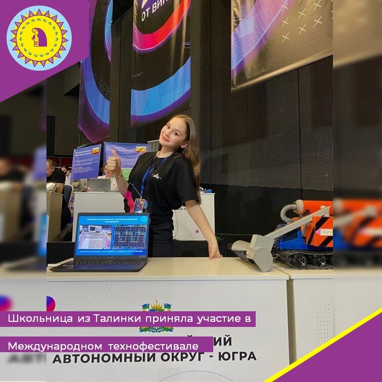    Даром что из глубинки