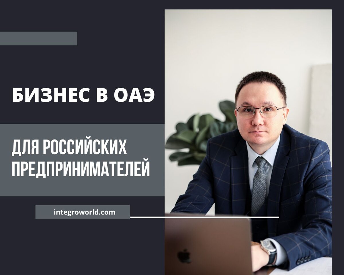 Консалтинг от компании ИНТЕГРО