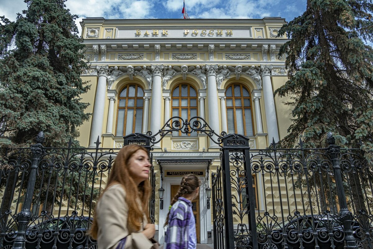 Заседание цб в 2024 году. Центробанк России. ЦБ Москва. Центральный банк Венгрии. Центробанк России то