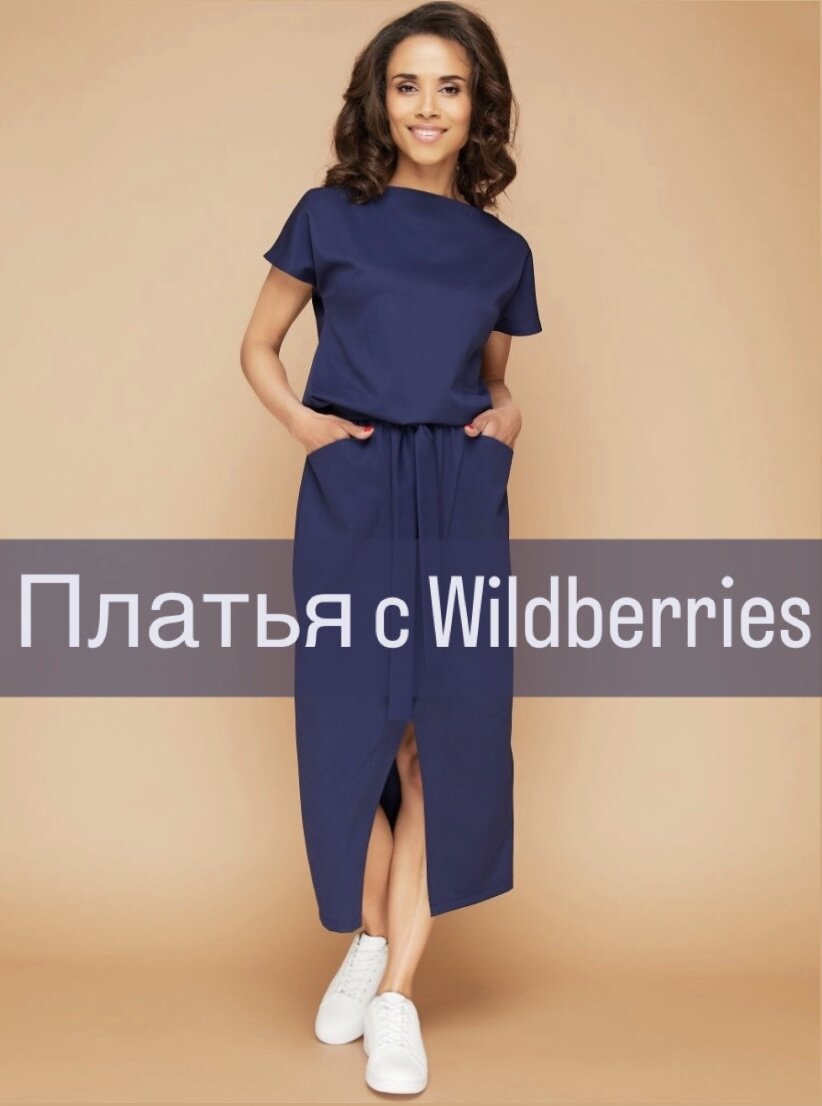 Фото с Wildberries: Eva Manchini Платье летнее