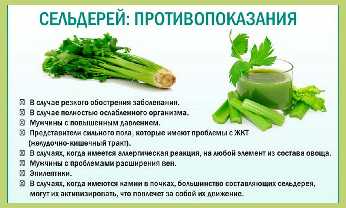 Рецепт: Салат из свежих овощей с сельдереем - Зимний овощной букет.