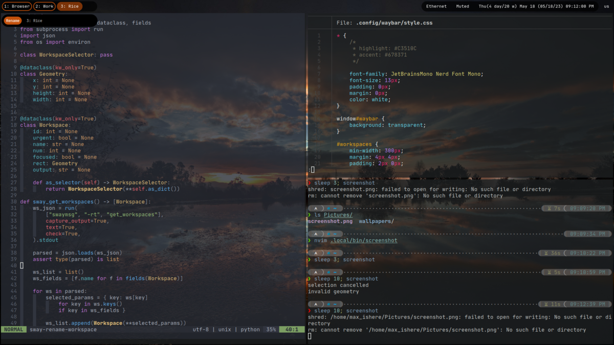 Пример оформления Sway