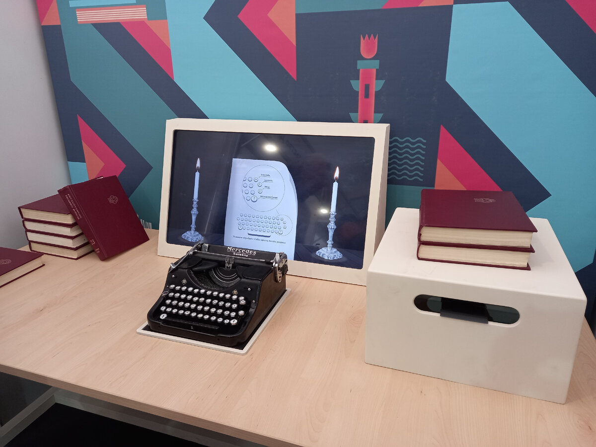 Вот так всё выглядит: машинка, монитор, тома энциклопедий и короб, в котором спрятан принтер: совместное творчество распечатывают и выдают вам на память.