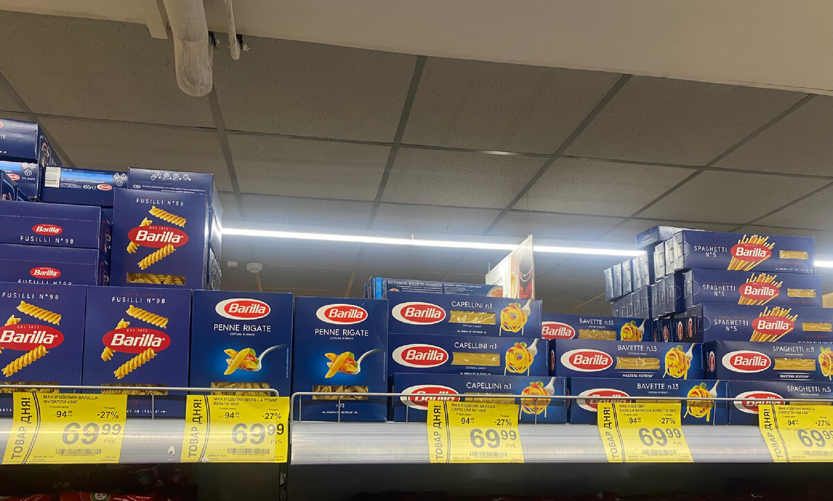 Barilla