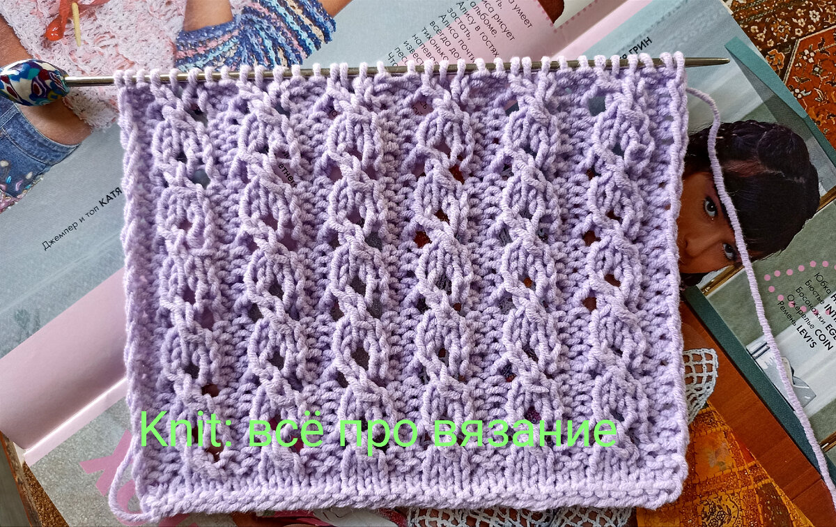 Ажурный узор спицами. 