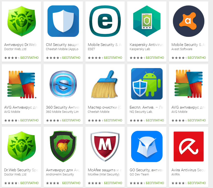 Куча антивирусов