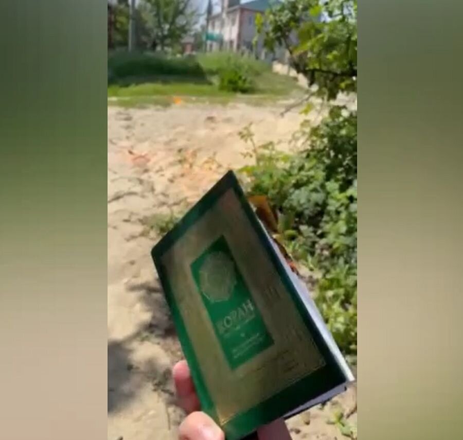    Сожжение Корана Кадр из видео