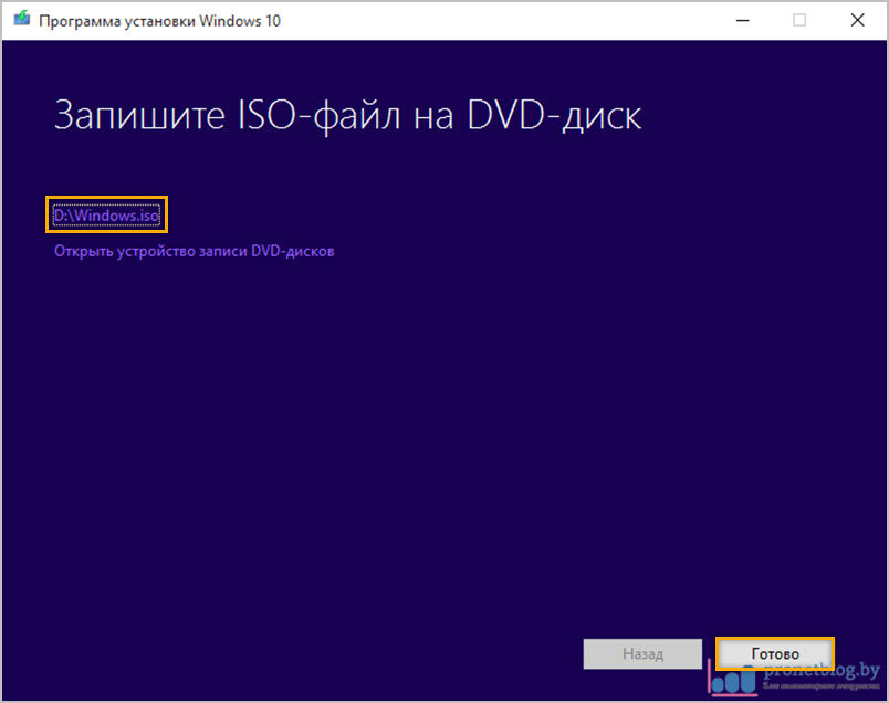 Как устанавливать windows iso