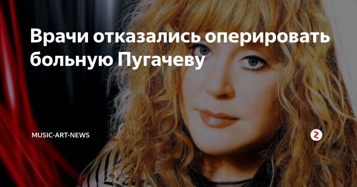 Слушать пугачева вы больны не мной. Слушать пугачева вы больны не мной. Цветаева обложки книг. Слушать пугачева вы больны не мной. Выпуск аллы пугачевой из консерватории.