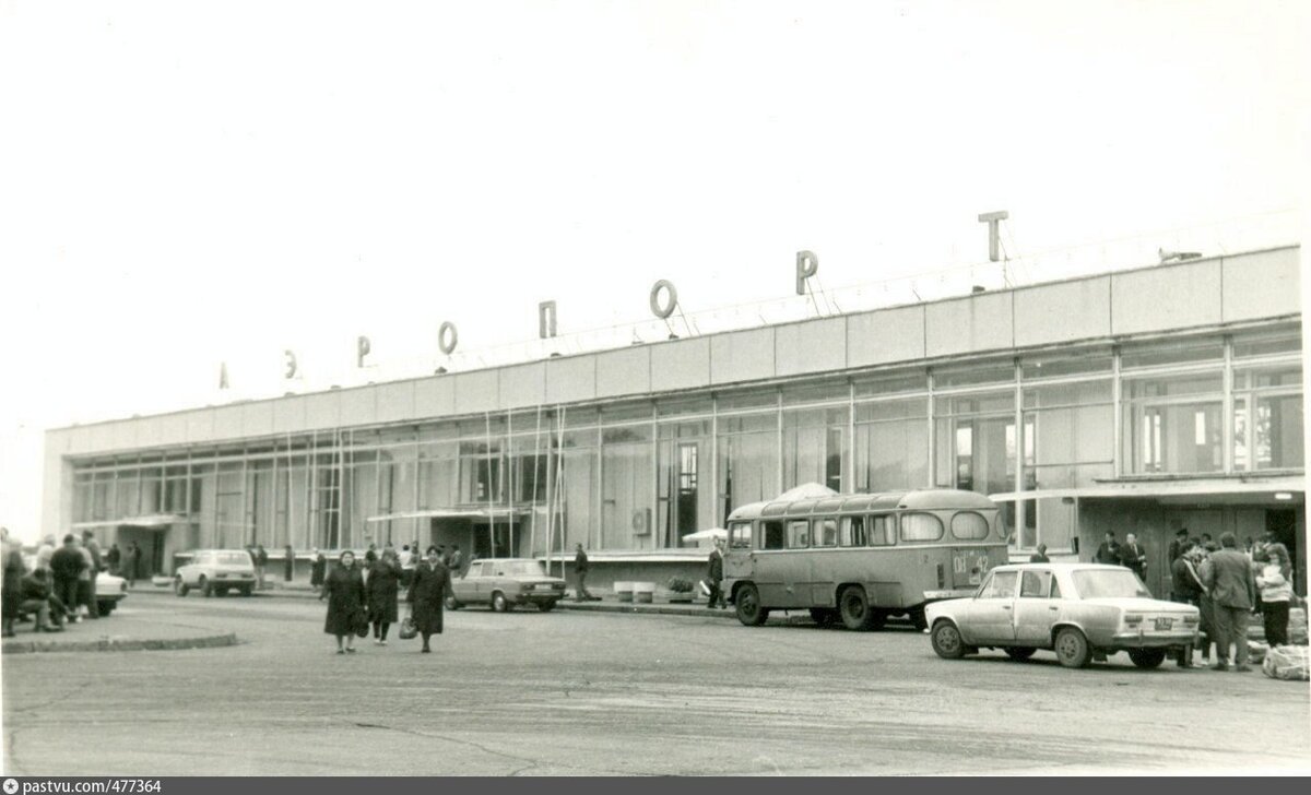 Начнем с аэропорта. Аэропорт "Омск-Центральный" прим. 1985—1990

