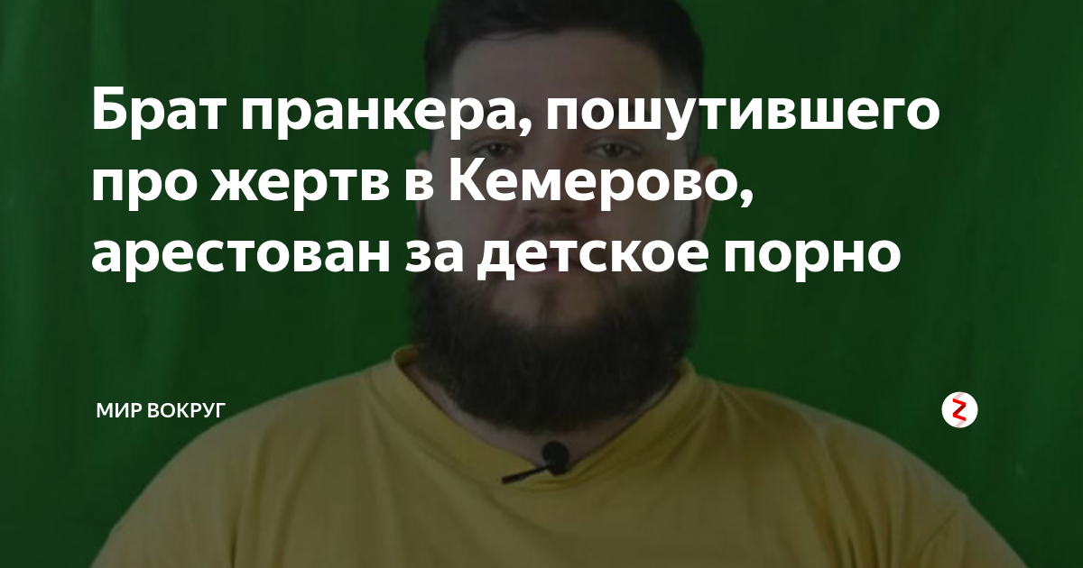 Свинг в Россия, Кемерово - glider секс втроем, кунилингус, жмж, групповой секс, оргия