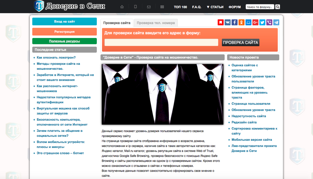 Отзывы и рекомендации