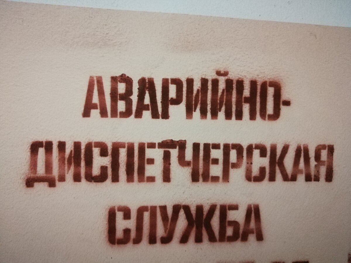 Новые обязанности управляющих компаний перед жильцами | жкх: вопросы и  ответы | Дзен