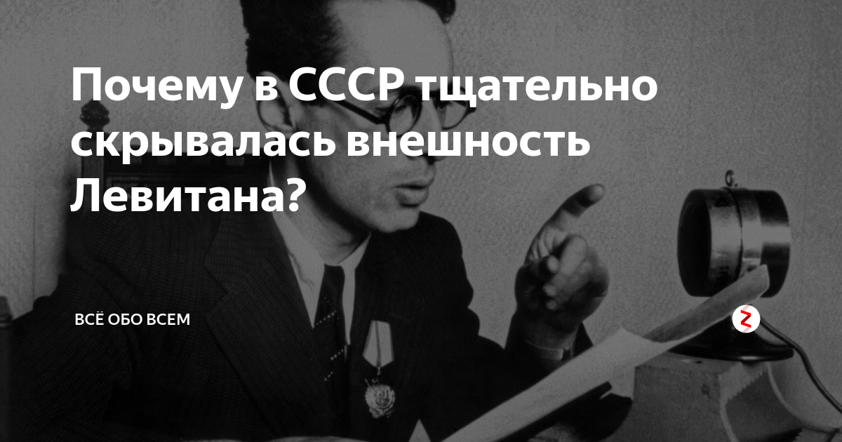 Тщательно скрывается. И. Скрытая история. Раз два три книга виктории. Осипов алексей ильич ответы на вопросы.