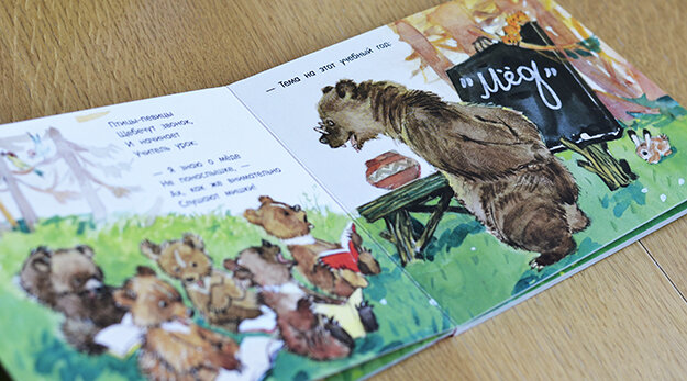 книга даля медведь-половинщик. сказка про мишку. медведь в библиотеке книга. литературные медведи. детская книга про медведей.