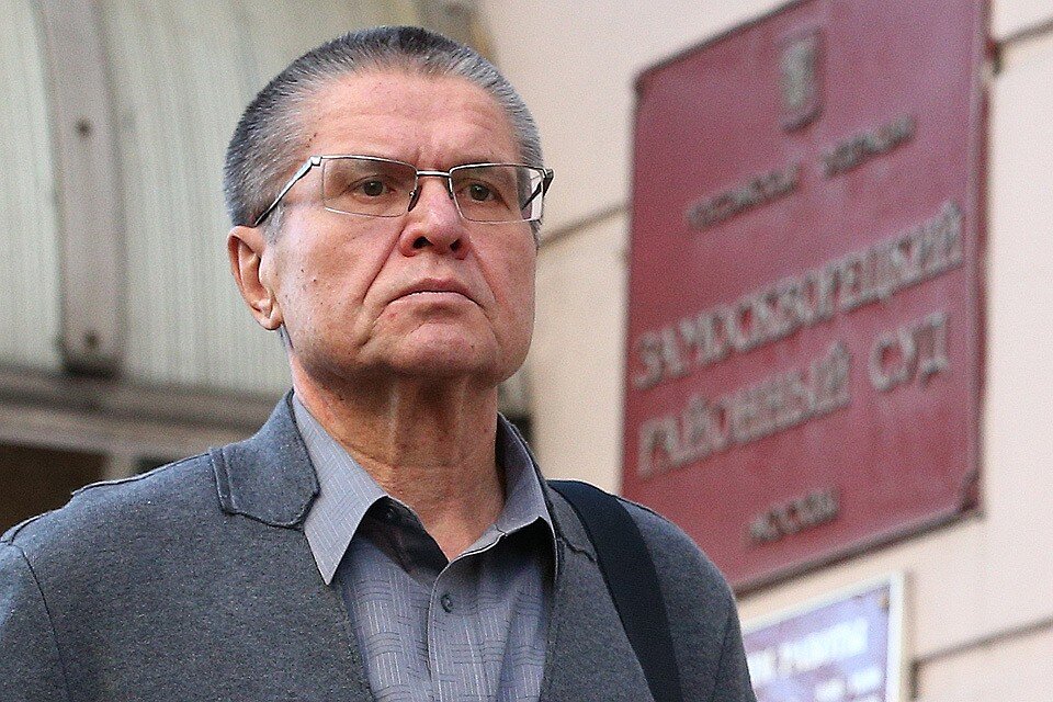                     бывший Министр экономического развития РФ                                                                      