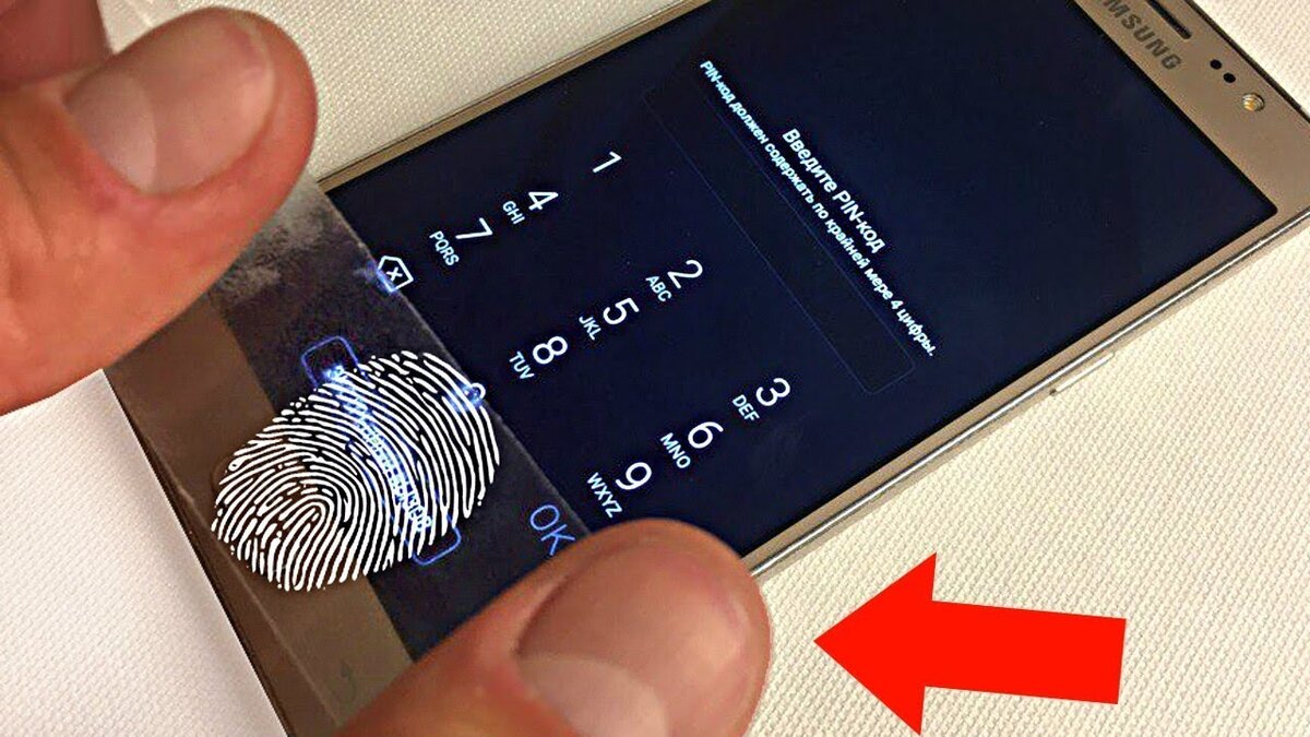 Как разблокировать телефон, если забыл пароль на Android или iPhone