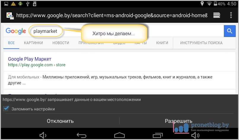 Гугл ассистент приложения. Гугл андроид. Google installer последняя версия. Пошагово. Телефонные приложения google.