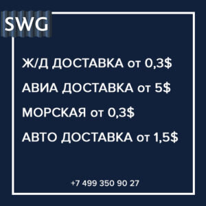 Рис.1 — Перечень услуг с ценами
