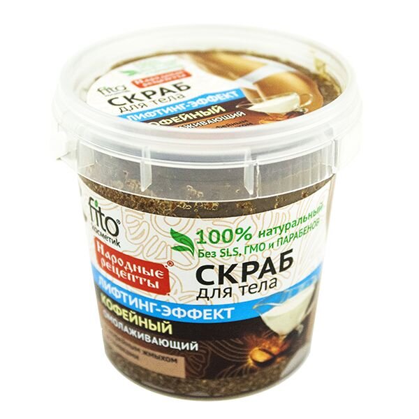 скраб для тела fix price. скраб для тела фикс прайс. скраб ореховый фитокосметик для лица. скраб для тела фикс прайс. скраб для тела фикс прайс.