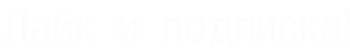 -13