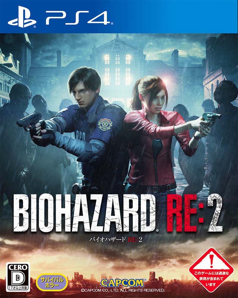 Biohazard RE: 2 | Player 1 | Дзен