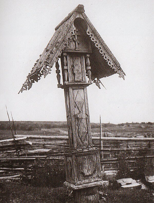 Придорожный крест. К.К. Романов, Ф.М. Морозов. 1926 год