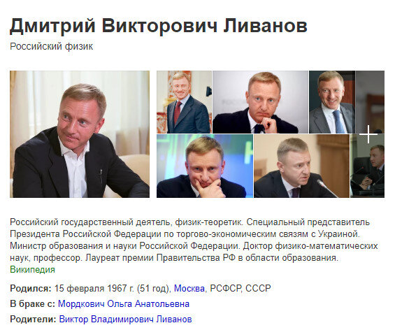 Скрин - Яндекс поиск